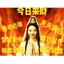 修仙 Logo